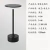 Lámpara de Mesa de Cruz de Cristal Mesita de Noche Escritorio Bar Luz Ambiental Restaurante Control Táctil Recargable Luz Nocturna Camping Luz LED