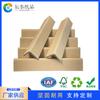 Protetores de Canto de Papel Espessados Anticolisão em Forma de L Foshan em Estoque, Tiras Protetoras de Canto de Borda Triangular Longas, Fabricante Kraft Anti-Deformação