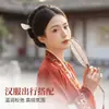 Fábrica Hongxing Xiuyu Jade Pasador de pelo mariposa de jade Pasador de jade clásico tocado de jade al por mayor