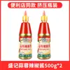 Sheng Ji Salsa para Hotcakes Hecha a Mano Salsa de Tomate Salsa Dulce Picante Tailandesa con Ajo Salsa para Dip de Oden Tienda Insignia Comercial