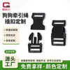 Hebilla de plástico POM de fábrica, hebilla para correa de perro, clip de seguridad de 25 mm, accesorios para collares y arneses