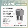 Componentes Pneumáticos Prontos de Fabricante Rosca Interna Pcf Passante Branco Auto-Travante Conector Rápido Pneumático Venda por Atacado