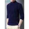 Huinute Suéter de Lana para Hombre Suéter Tejido Camiseta Básica Cuello Redondo Top Cálido Ropa Imitación Visón Terciopelo Mediana Edad y Joven Estilo Coreano