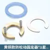 Grifo de agua caliente y fría accesorios de fijación de tuerca antivibración sujetadores para lavabo de verduras tubería impermeable para grifo de cocina