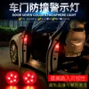 Decoración de coche luz de advertencia de seguridad para puerta luz trasera anticolisión sin cables LED flash estroboscópico luz de modificación de puerta