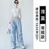 Calça de Trabalho para Paraquedista Secagem Rápida Damasco Feminina Verão 2026 Nova Simples Solta Emagrecedora Paraquedas Seda de Gelo Calça de Pernas Largas