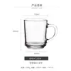 Lizun Ins Vasos de Vidrio para Leche Taza de Desayuno con Asa Taza de Café Flor de Té Taza para Avena Fruta de Desayuno Venta al por Mayor