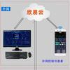 Módulo wifi XY-WFPOW sinilink Xin Yi Lian, control remoto por aplicación móvil, sistema de fuente de alimentación de código abierto