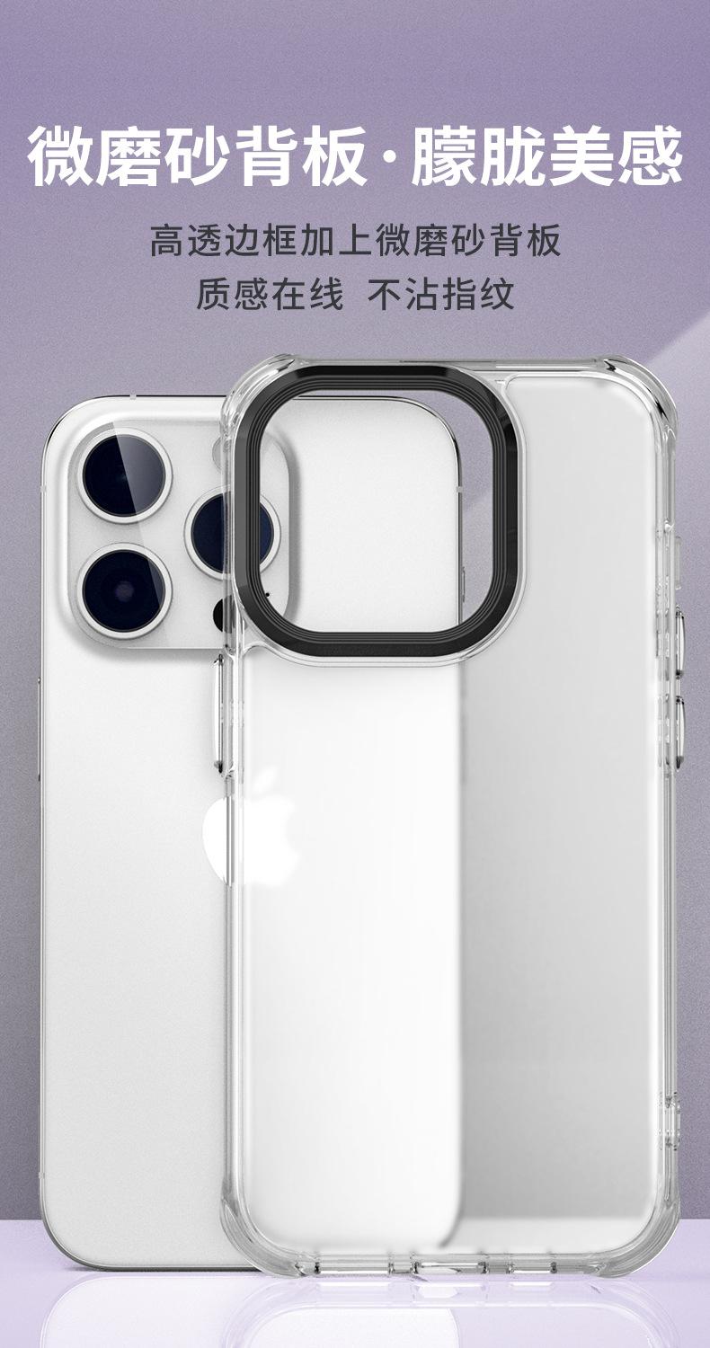 F9-iPhone-15-磨砂款-详情V1_02.jpg