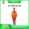 Ropa de combate para rescate minero, ropa protectora de rescate de emergencia al aire libre, ropa de minería reflectante y gruesa.