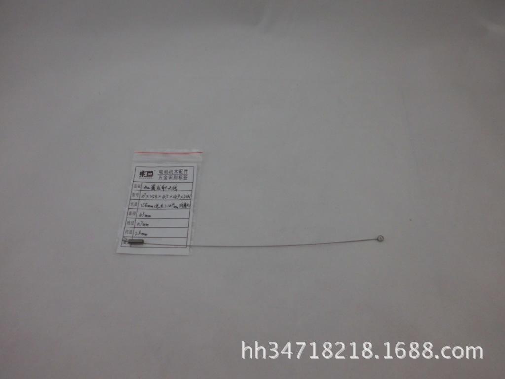 0.7加圈发射天线