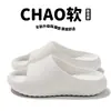 Pantuflas de Verano para Mujer para Interiores y Hogar con Sensación de Pisar Caca, Pantuflas de Pareja, Antideslizantes, Sin Olor, Pantuflas Deportivas para Hombre, Adecuadas para Usar al Aire Libre