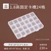 Caixa Organizadora de 1,8 com Compartimentos para Brinquedos Artesanais, Caixa de Armazenamento para Miçangas, Caixa Plástica para Elásticos e Miçangas, Caixa para Ferramentas de Ferragem e Joias