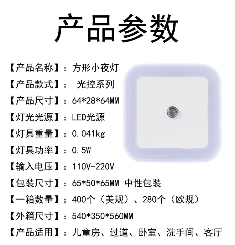 小夜灯_14副本.jpg