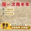 Arena para gatos de tofu personalizada OEM/ODM con envío gratuito, arena de tofu original, arena para gatos de durazno matcha, personalización de envío directo de una pieza
