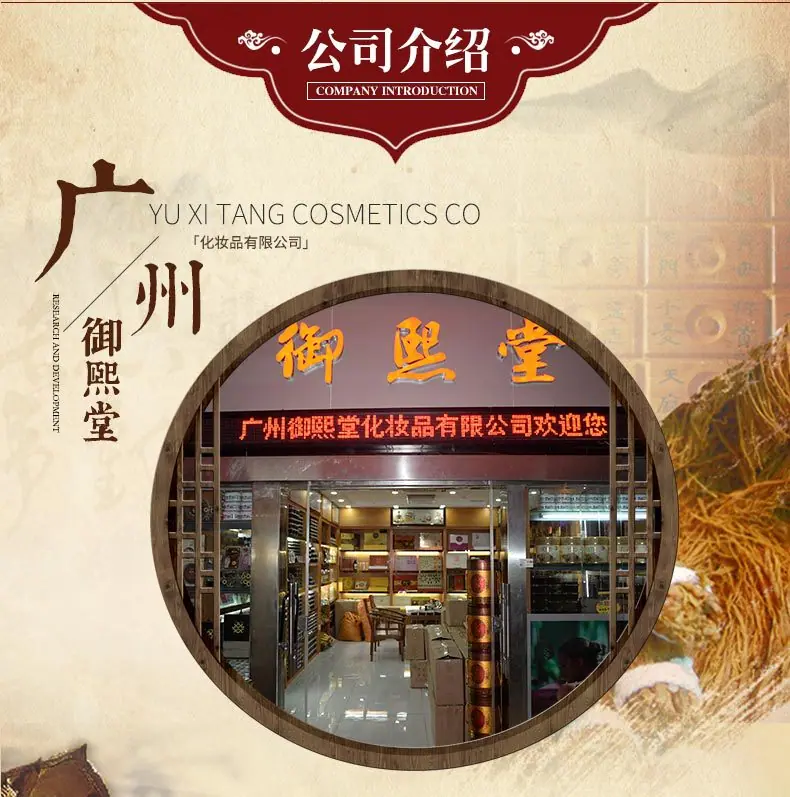 OEM中华泥灸_18