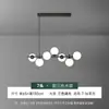 Lámparas Nórdicas, Lámparas de Sala de Estar de Lujo Ligero, Lámparas Largas para Mesa de Comedor y Barra, Candelabros Minimalistas para Restaurante, Iluminación Moderna Simple Creativa
