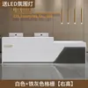 Mostrador de bar, mostrador de caja registradora, mostrador de tienda, mostrador de ropa de supermercado pequeño, escritorio de recepción moderno simple para salón de belleza de empresa
