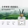 Aromaterapia para Todas as Estações Hotel Chá Zen Fragrância para Uso Doméstico, Aroma de Longa Duração para Quarto, Decoração de Carro, Processamento de Incenso, Personalização em Pequenas Quantidades