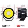 Holofote redondo de alto brilho pequeno sol de alto brilho 12-48V farol de neblina de carro van modificado luz de ré farol de motocicleta