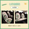 Almofada de Carro Desenho Animado Fofo Crayon Xiaoxin Quatro Estações Universal Capa de Assento de Carro Almofada de Carro Respirável Tapete Traseiro Fresco Inverno