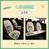 Linda Dibujo Animado Crayon Shin-Chan Cojín para Asiento de Coche Cuatro Estaciones Neutro Celebridad de Internet Cubierta de Asiento de Medio Paquete Cojín para Asiento de Mujer Cubierta de Asiento de Invierno