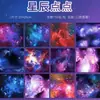 Papel Especial para Origami con Diseño de Cielo Estrellado, Papel Láser Holográfico Impreso para Niños, Grullas de Origami, Papel para Manualidades con Gradiente de Estrellas, Papel de Colores