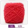 Hilo de Coral Fleece, Hilo para Bufanda de Toalla, Hilo Grueso de Tres Hebras, Hilo Esponjoso al por Mayor, Hilo Grueso de Tres Hebras de Coral Fleece Cálido