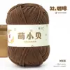 Hilo de chenilla Mubai Meng Xiaobei de un solo hilo, tira fina de hielo para muñecas hechas a mano DIY