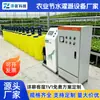 Máquina todo en uno de fertilización de ahorro de agua agrícola para riego hidropónico en invernadero, juego completo de equipo de riego por goteo de agua-fertilizante, riego por aspersión de agua-fertilizante totalmente automático