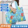 Bolsa Grande Estilo Colete, Sacola de Compras Espessa de PP, Plástico Composto com Logo Colorido Impresso, Bolsa Tote Tecida Fashion de Grande Capacidade