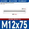 Varilla Roscada de Acero Inoxidable 304 Din976 Varilla Roscada de Rosca Completa Varilla Roscada de Rosca Completa M6-M24 Varilla Roscada Barra Roscada Varilla Roscada