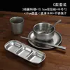 Conjunto de Talheres Vintage de Aço Inoxidável com Tigelas, Pratos, Copos, Hashis, Colheres, Bandejas Retangulares Desgastadas e Pratos de Condimentos para Restaurante de Churrasco
