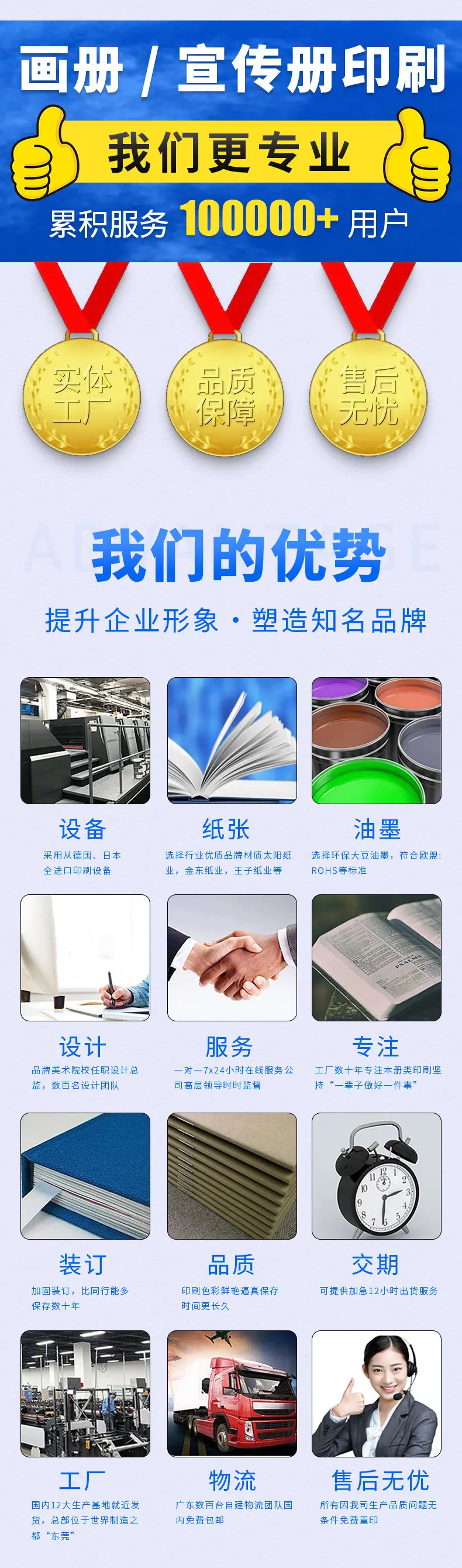 xin详情页_03