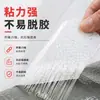 Cinta de reparación de bolsas Feite ton para parchar bolsas tejidas de plástico, reparación de fugas en lonas, cinta de parche para bolsas tipo piel de serpiente de alta adhesión y resistente al desgaste