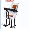Asiento delantero para motocicleta eléctrica, silla para niños, asiento de seguridad para scooter de coche con batería para bebé y niño, asiento delantero