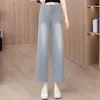 Jeans de Tencel Hechos a Medida para Mujer, Estilo Delgado de Verano, Nuevo 2026 Cintura Alta Efecto Caída de Seda Helada, Largo Petite, Corte Recto