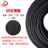 Cable de control multicore EVV 0.2 mm² resistente al aceite y al frío, resistente a la flexión, resistente al desgaste, alta flexibilidad, cable de alimentación, cable de señal
