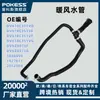 Dv618C351Ve Es Adecuado para Manguera de Tubo de Agua para Calentador de Motor de Coche Ford Focus 15 1.0t