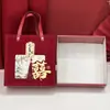 Nueva Caja de Dulces para Boda Estilo Chino y Estilo Occidental, Caja de Regalo Portátil Estilo Chino, Caja de Dulces para Boda China, No Requiere Plegado