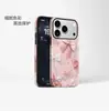 2026 Laço Rosa Simples com Fixação Magnética para Capa de Celular Apple 18Promax Capa Protetora Iphoneair