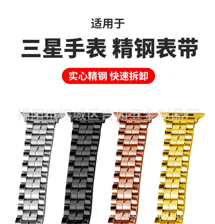 表带70_01.jpg