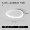 Lámpara de Techo Minimalista de Espectro Completo para Protección Ocular Lámpara de Techo Simple Moderna Lámpara de Sala Lámpara de Recibidor Lámpara de Dormitorio Principal Lámpara de Habitación Lámparas Zhongshan