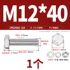 Aço Inoxidável A4-70 316L Parafuso Sextavado Externo Conjunto de Parafuso e Porca Combinação Completa M5M6M8M10M12M16