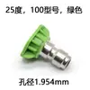 Máquina de Limpeza com Pistola de Água de Alta Pressão em Aço Inoxidável Máquina de Lavar Carro Bico Pequeno Bico Tipo Leque Borboleta Plug Rápido 1/4 152540 Graus