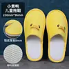 Pantuflas Desechables de Coral Fleece para Otoño e Invierno, Cálidas y Antideslizantes, Adecuadas para Salones de Belleza, Uso Doméstico y Hoteles de Cinco Estrellas