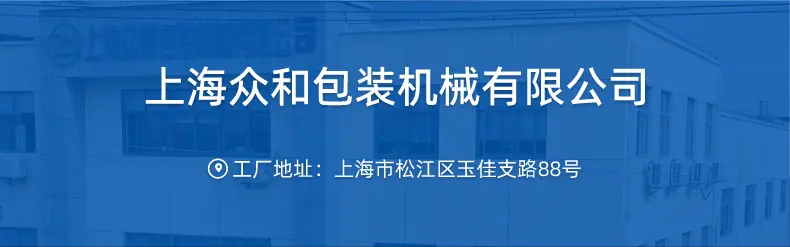 多列液体包装机详情页_13.jpg