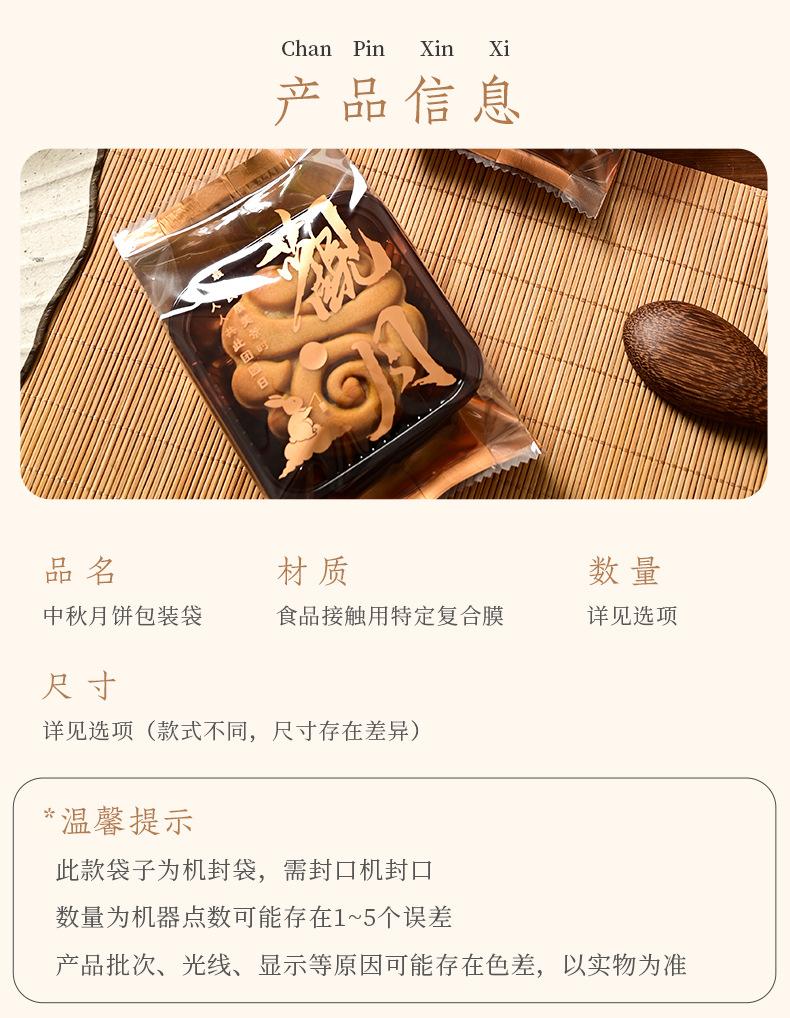 详情页_02.jpg