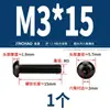Tornillos de Cabeza Plana, Cabeza Semiredonda, de Allen, Cabeza Redonda, Cabeza Cilíndrica de Alta Resistencia Grado 12.9 Pernos M3M4M5M6M8M10