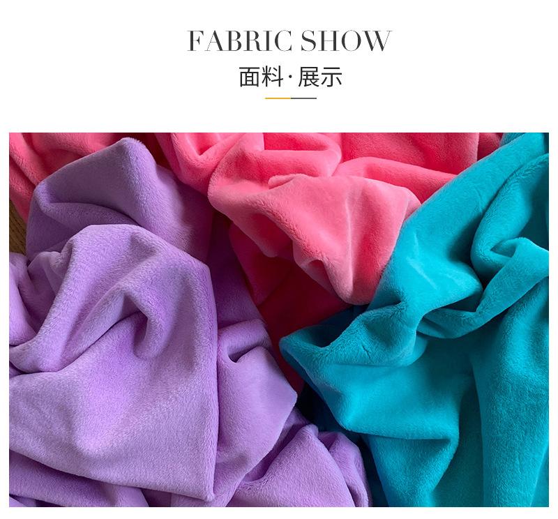 5mm精品绒布料